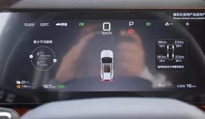 BYD LEOPARD 7 ULTRA 2025 | GREEN LIKE-3