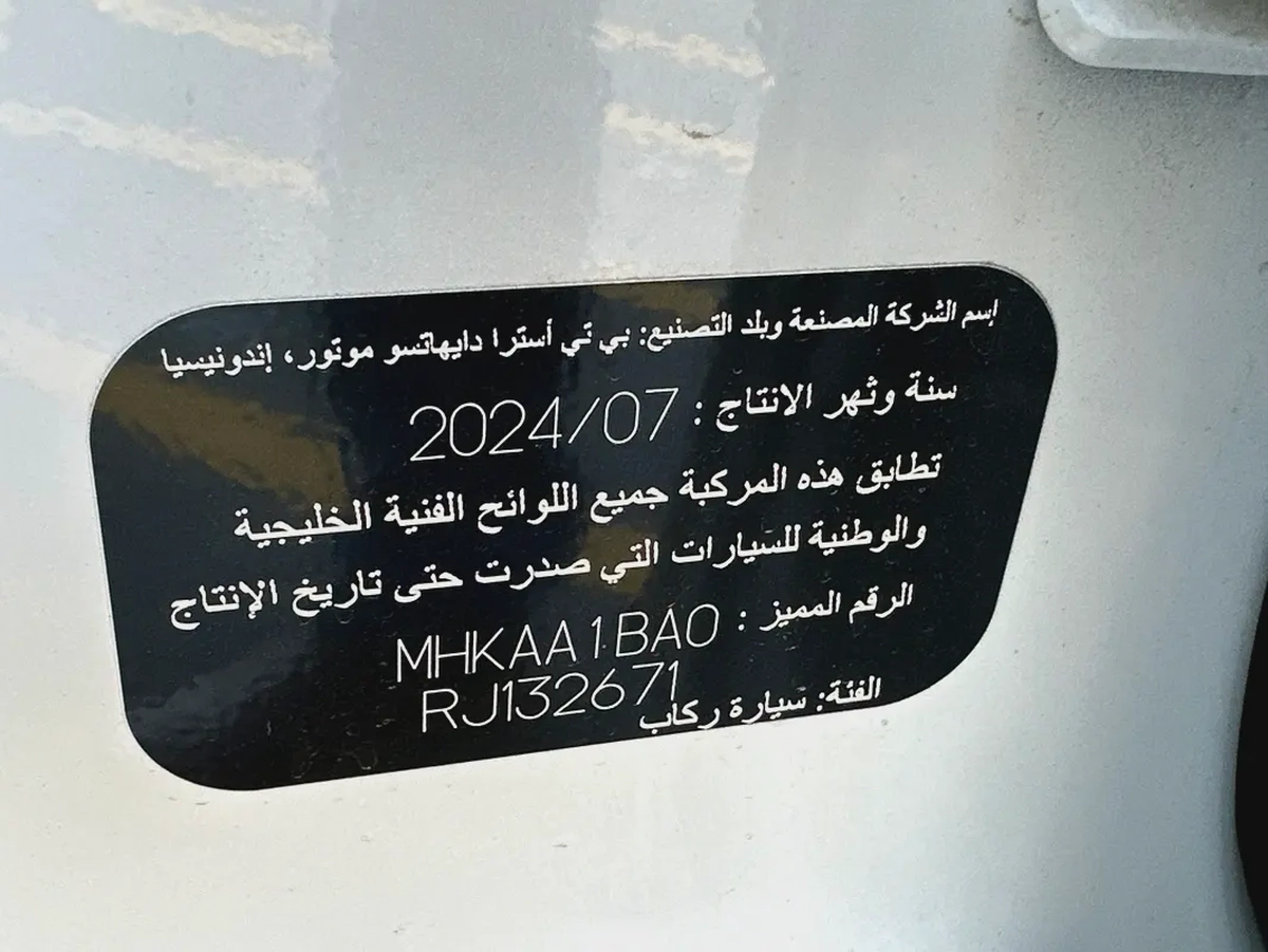 792/-AED 2024 Toyota Raize G || GCC Specs ||Full Service History and Service Contract(Underwarranty)-13-13