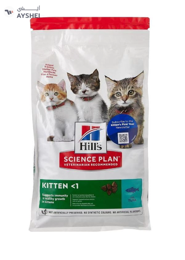 Hills Science Plan Kitten Food with Tuna - 1.5Kg