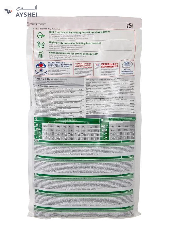 Hills Science Plan Kitten Food with Tuna - 1.5Kg