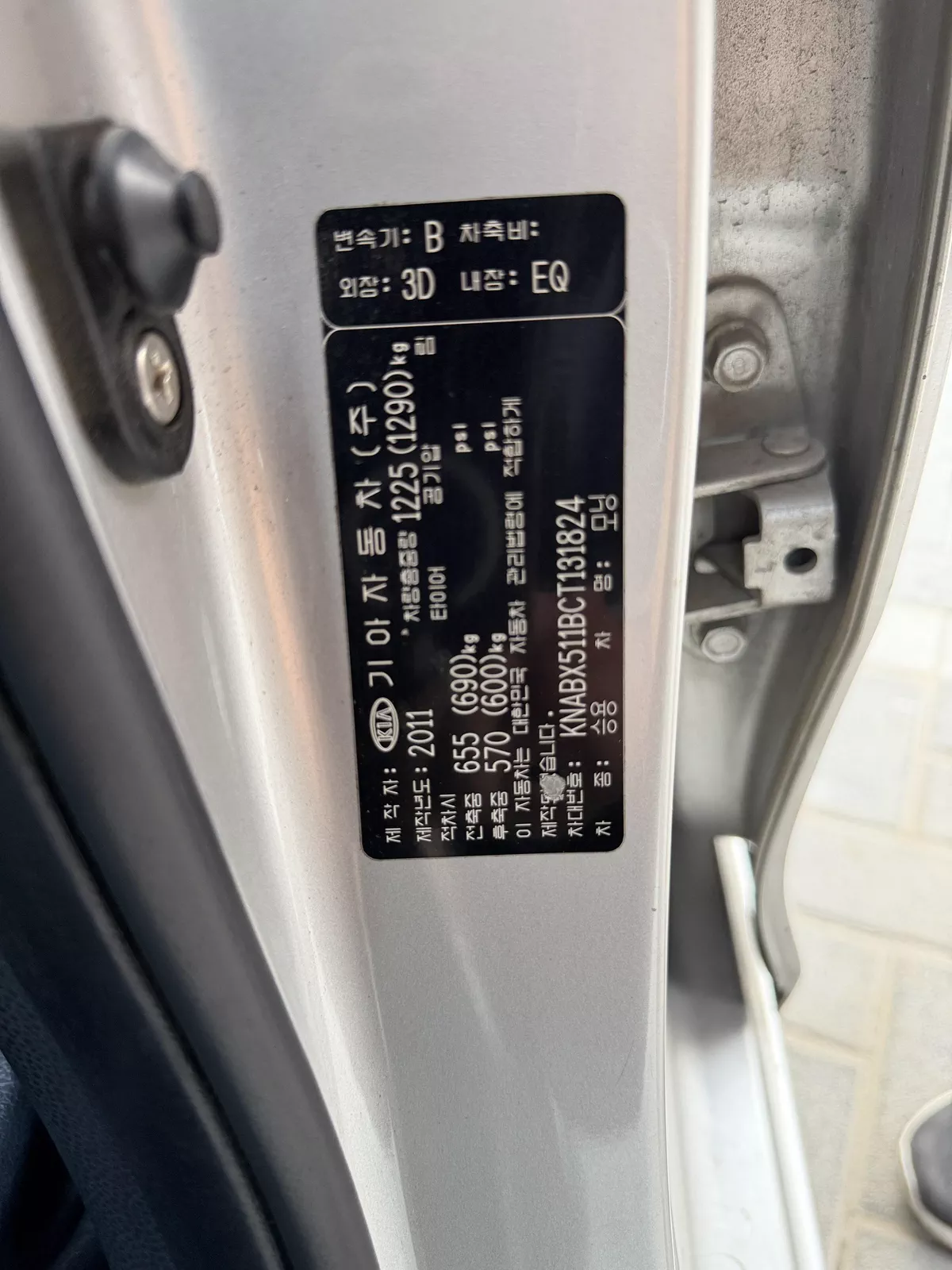 Kia Morning 2011 Korean Specs-7-7