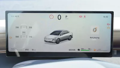 NISSAN N6 PHEV 2026 | GOLD-16