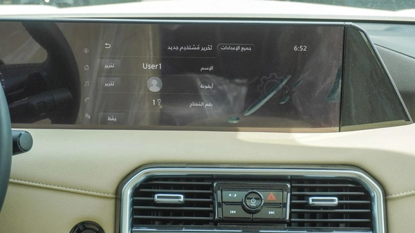 Nissan Patrol LE V6T Kuwait Specs
