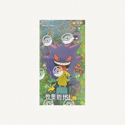 Pokémon TCG S-Chinese Collect 151 Booster bundle-1