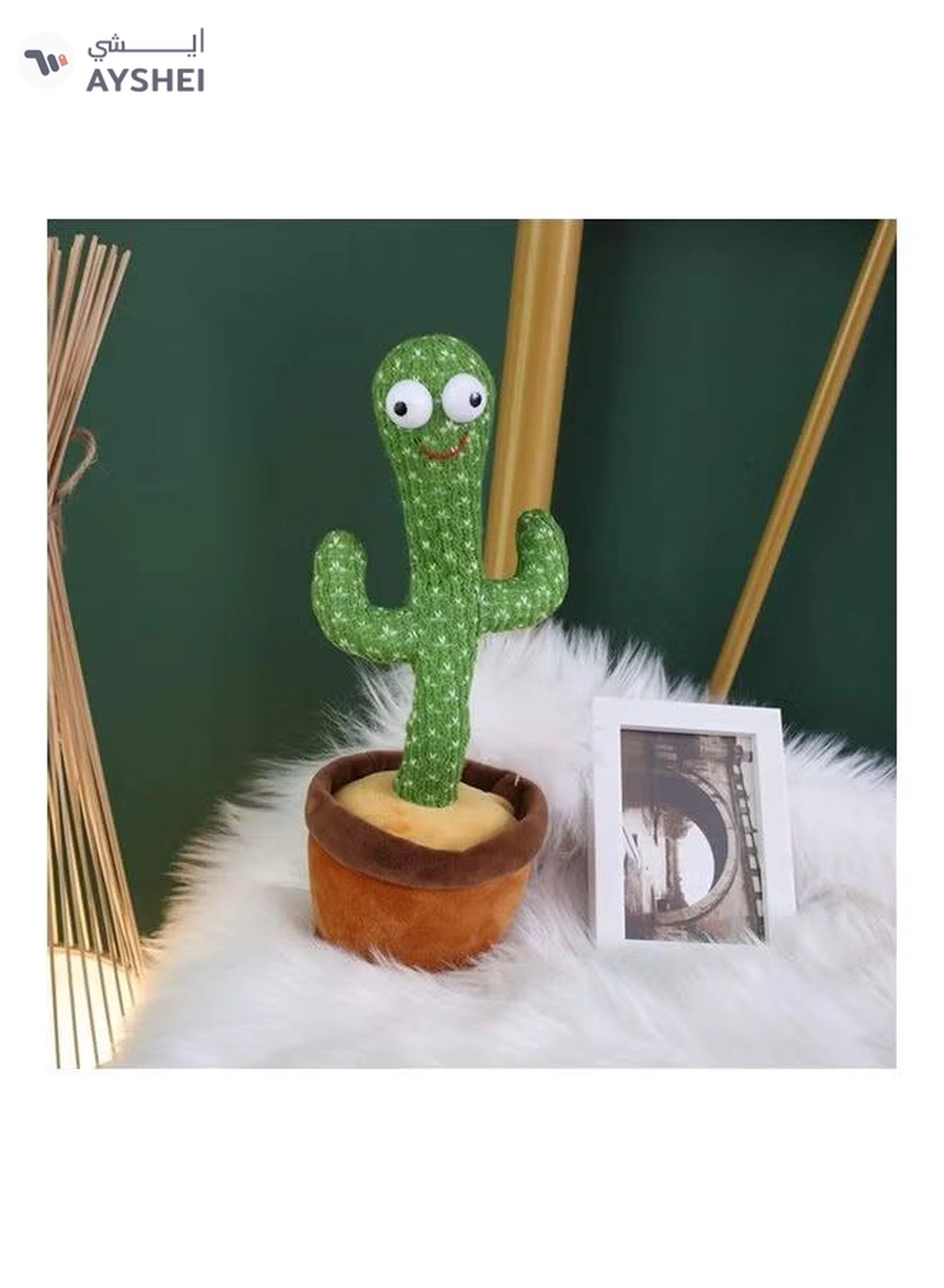 XiuWoo Electric Dancing Cactus Plant Stuffed Toy-1-1