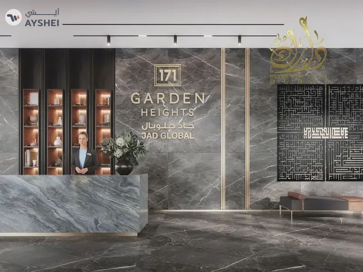 Apartment For Sale in 171 Garden Heights, Jumeirah Garden City, Al Satwa, Dubai