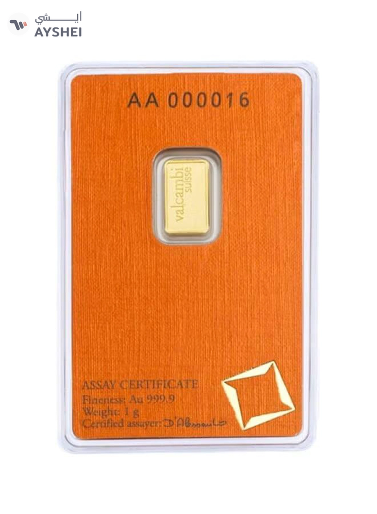 Valcambi Suisse 1g Pure 999.9 Fine Gold Bar 24KT - 1 Gram-1-1