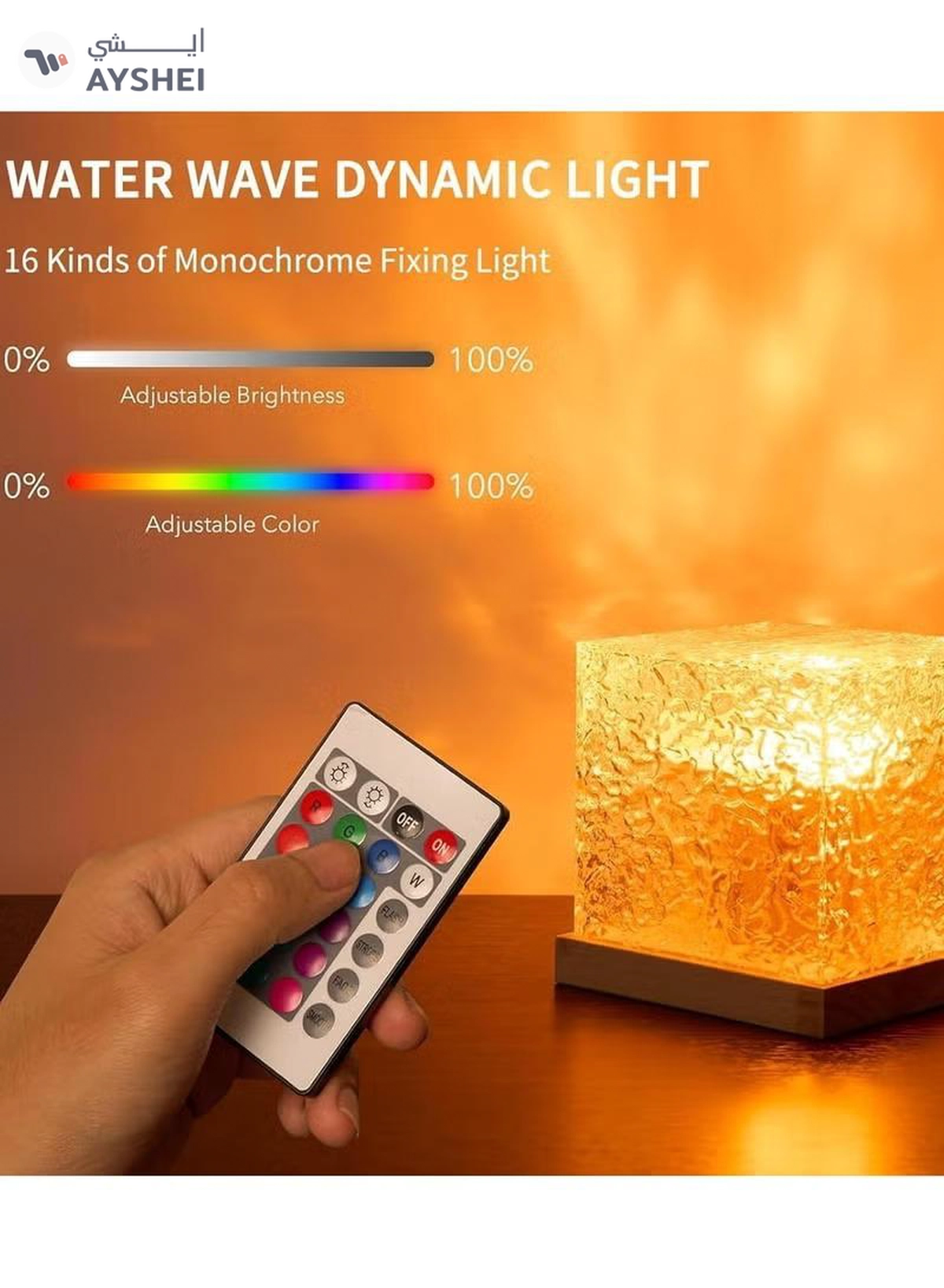 Eworld Northern Lights and Ocean Wave Projector, 16-Color Rotating Water Wave Lamp-3-3