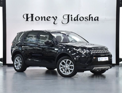 EXCELLENT DEAL for our Land Rover Discovery Sport HSE ( 2018 Model ) in Black Color GCC Specs-5