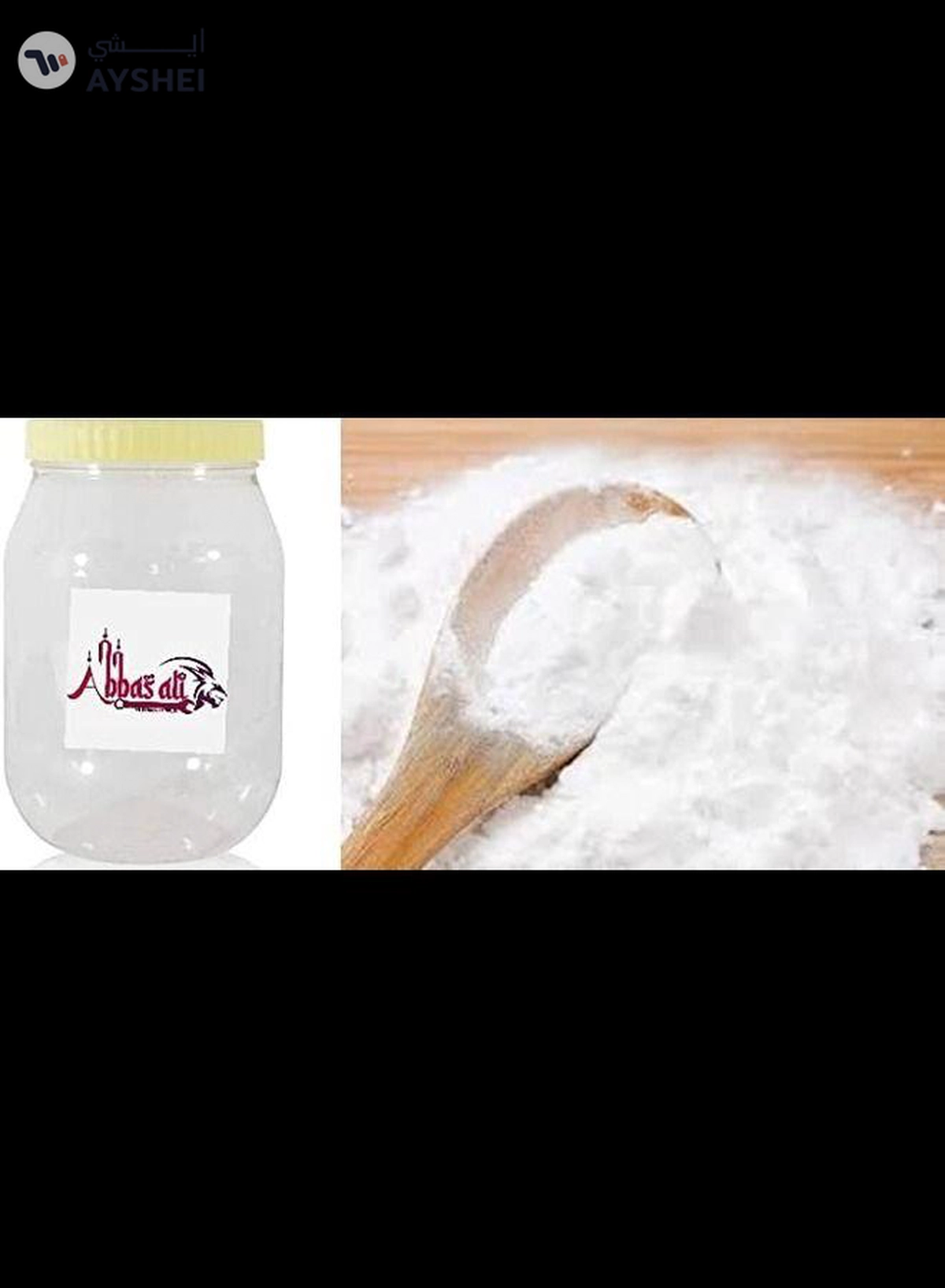 ABBASALI Pure Backing Soda 250 Gram-2-2