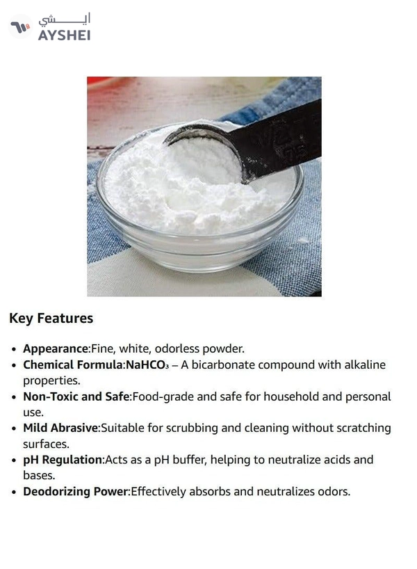 ABBASALI Pure Backing Soda 250 Gram