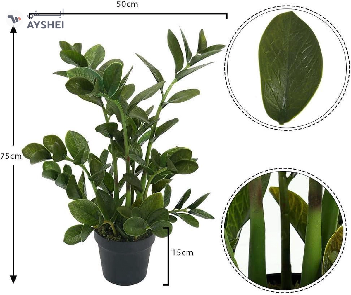 Yatai Decor Nearly Natural Artificial Zamioculcas Plant With Plastic Pot-3-3