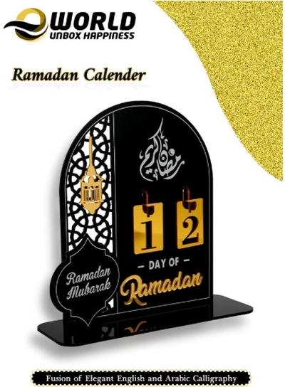 Eworld Ramadan Wooden Advent Calendar, Elegant Countdown Decoration -0