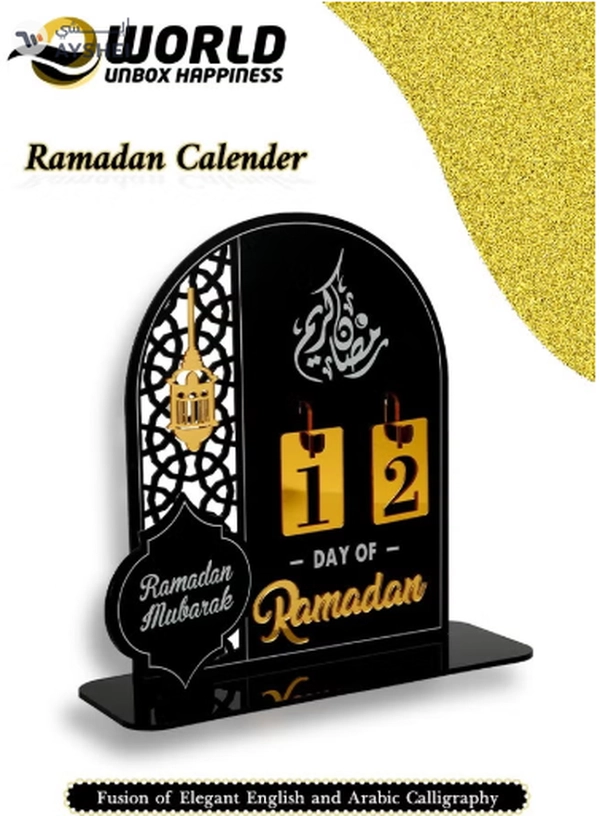 Eworld Ramadan Wooden Advent Calendar, Elegant Countdown Decoration 