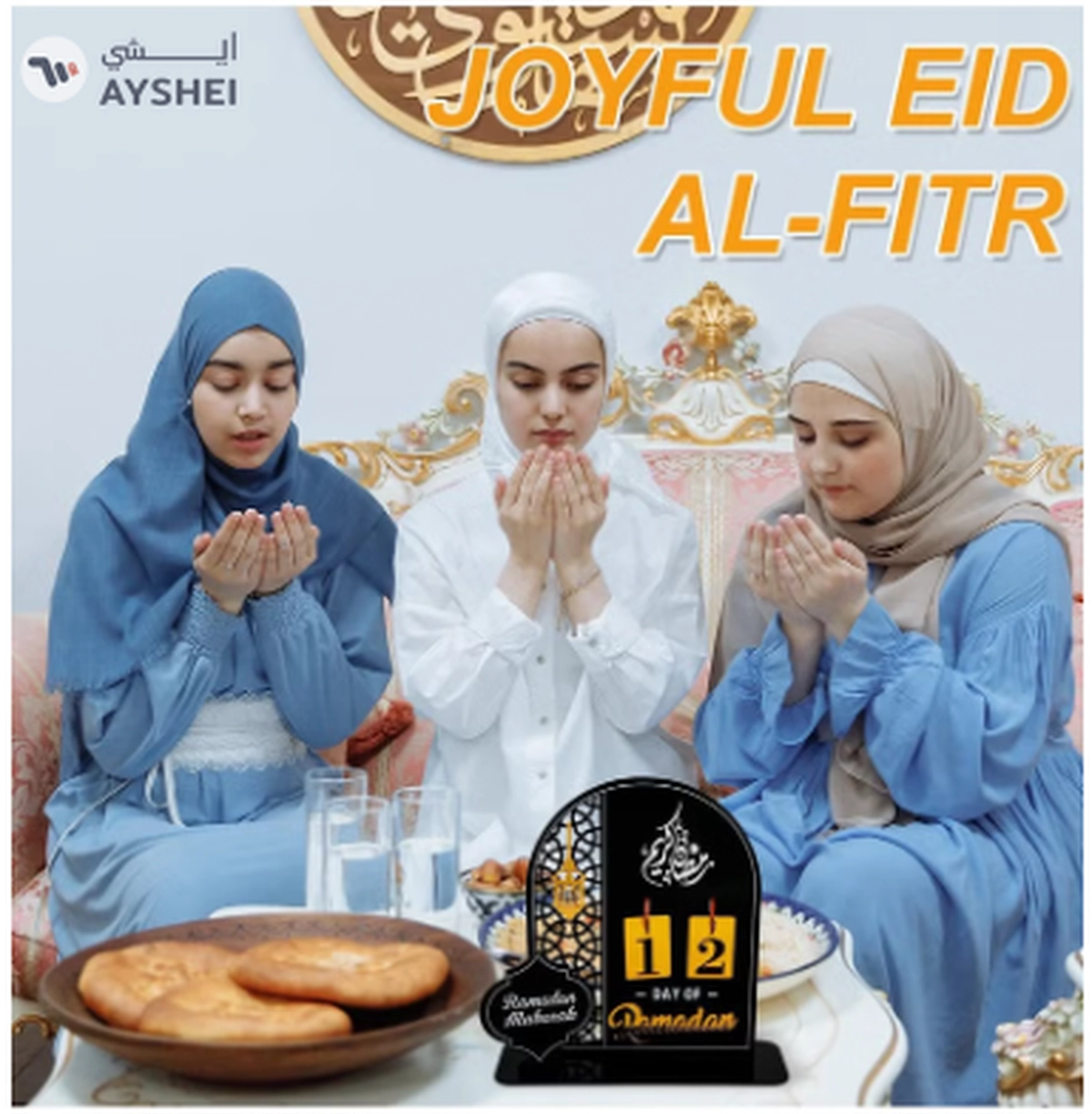 Eworld Ramadan Wooden Advent Calendar, Elegant Countdown Decoration -2-2
