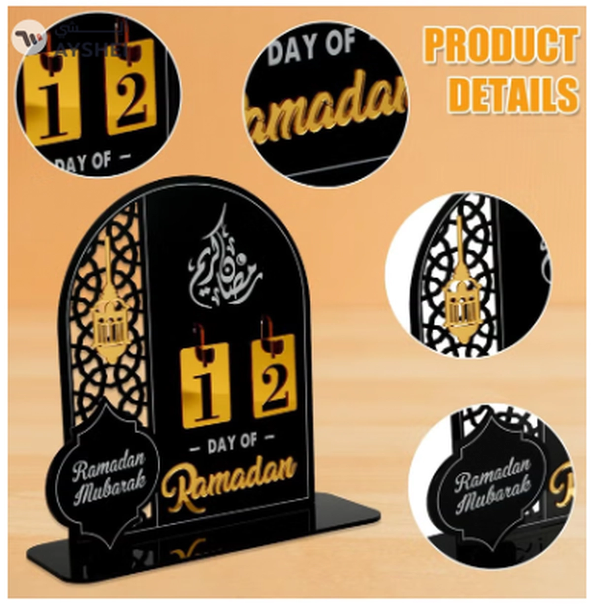 Eworld Ramadan Wooden Advent Calendar, Elegant Countdown Decoration -3-3