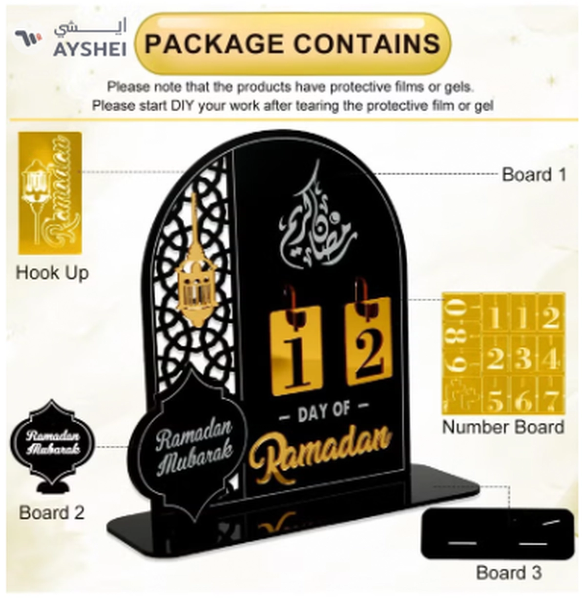Eworld Ramadan Wooden Advent Calendar, Elegant Countdown Decoration -5-5