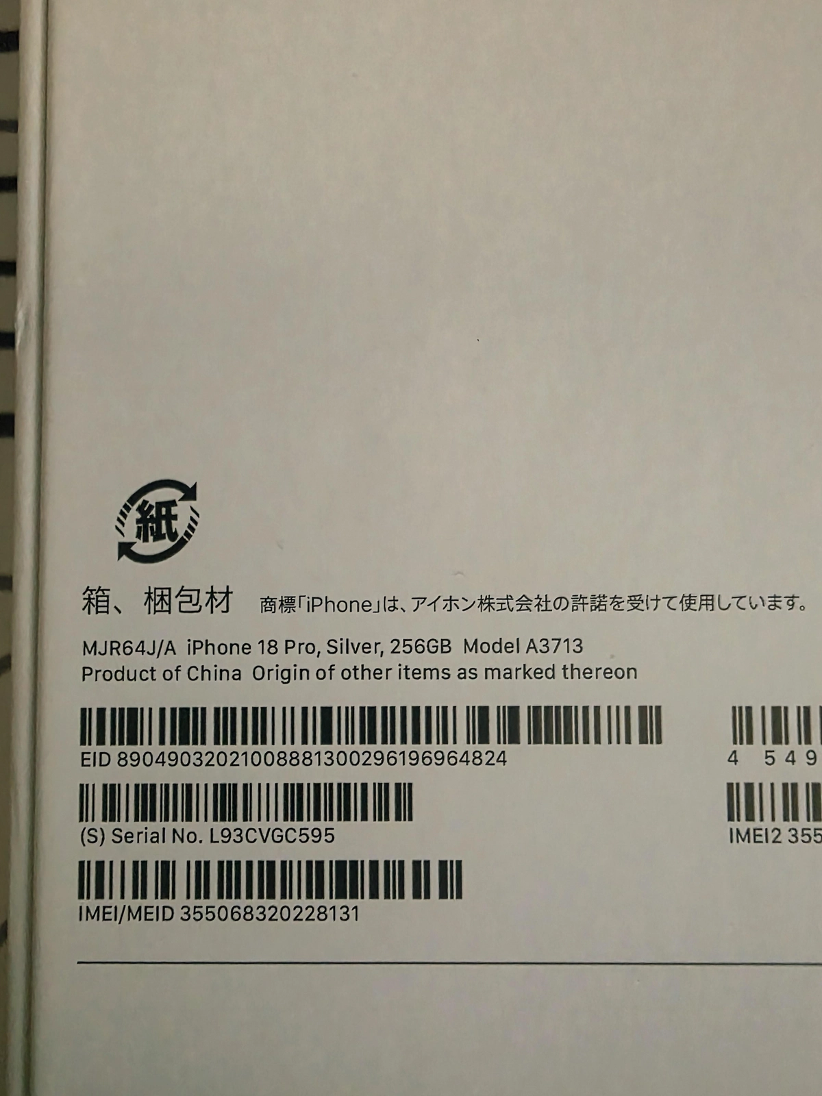 iPhone 18 Pro 256GB-4-4