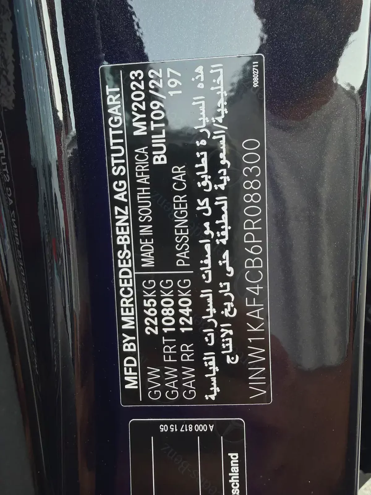 مرسيدس بنز C200 اسود / احمر 2023 (خليجي)-12-12