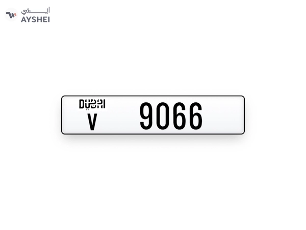 Car Plate For Sale