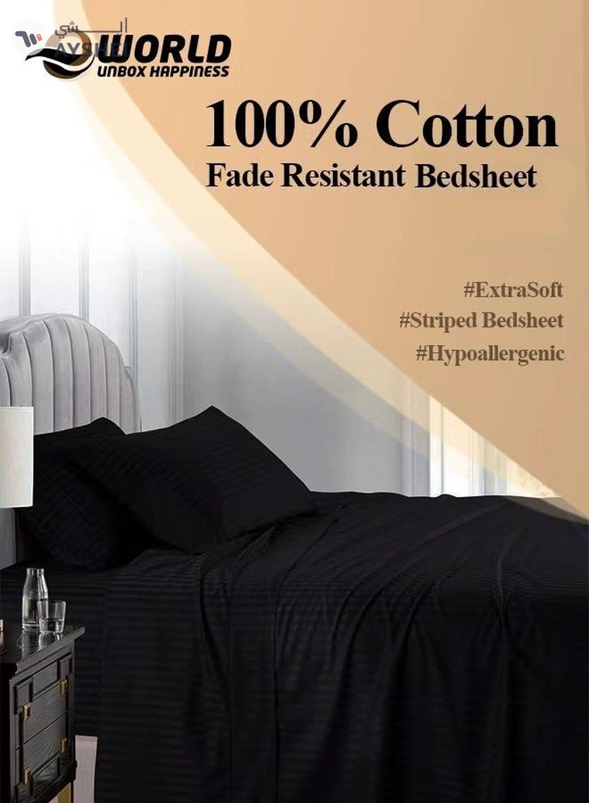 Eworld 3 Piece Luxury Black Striped Bed Sheet Set with 1 Flat Sheet and 2 Pillowcases-2-2