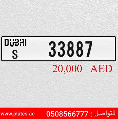 S 33887-0