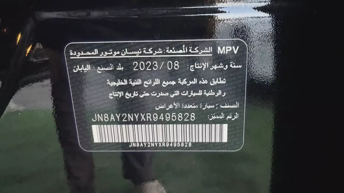 Nissan Patrol 2024 LE Platinum | GCC Specs | Brand New Condition-16-16