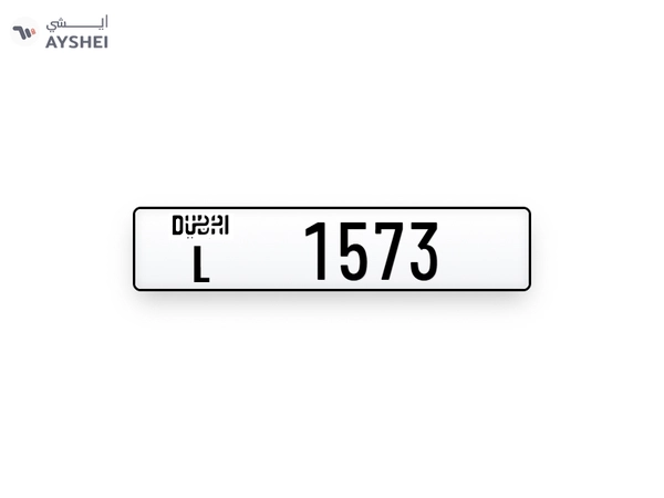Plates Numbers Dubai