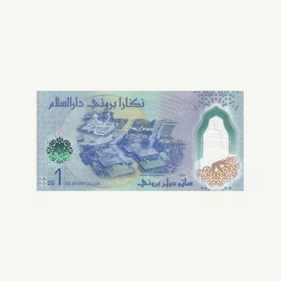 BRUNEI DARUSSALAM 1 DOLLAR BANKNOTE 2024-1
