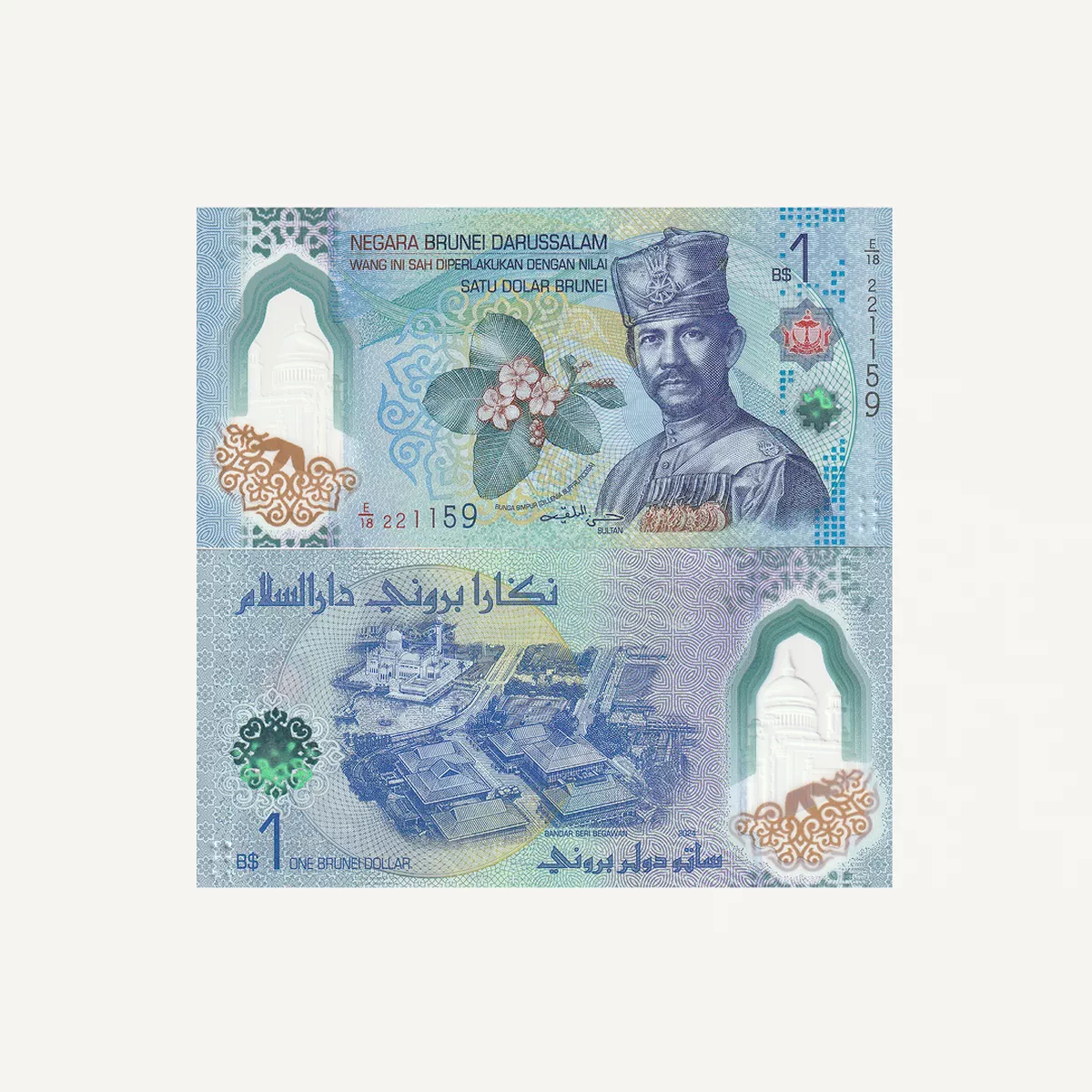 BRUNEI DARUSSALAM 1 DOLLAR BANKNOTE 2024-2-2