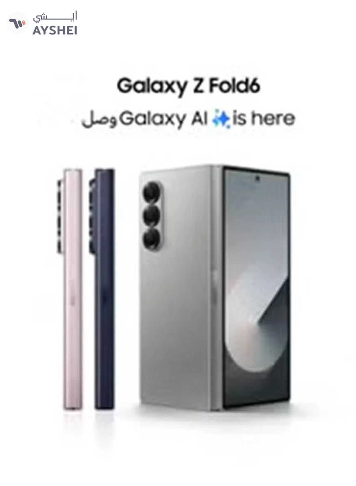 Samsung Galaxy Z Fold 6 Dual SIM Pink 12GB RAM 256GB 5G - International Version-1-1