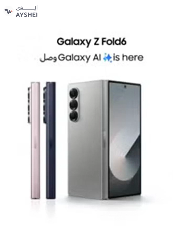 Samsung Galaxy Z Fold 6 Dual SIM Pink 12GB RAM 256GB 5G - International Version