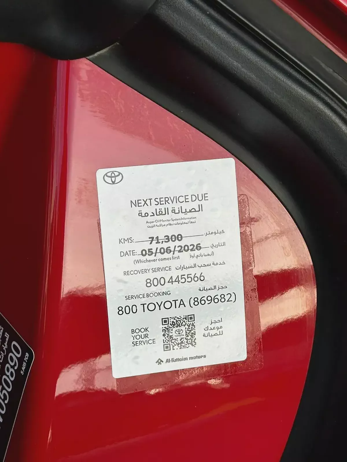 TOYOTA SUPRA GR V6 GCC 2022 FULL OPTION ORIGINAL PAINT FULL SERVICE HISTORY UNDER WARRANTY-10-10