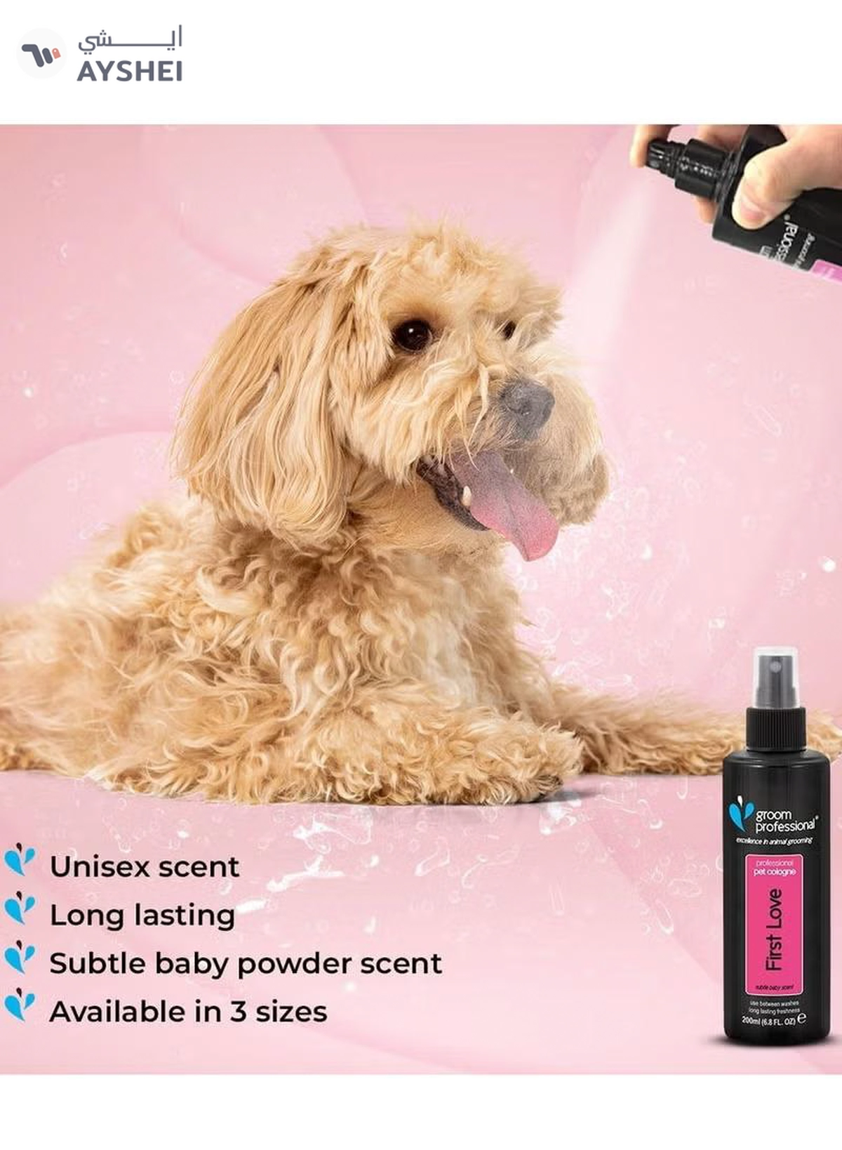 Groom Professsional First Pet Love Cologne Perfume 200 ml multicolor pets perfume-3-3