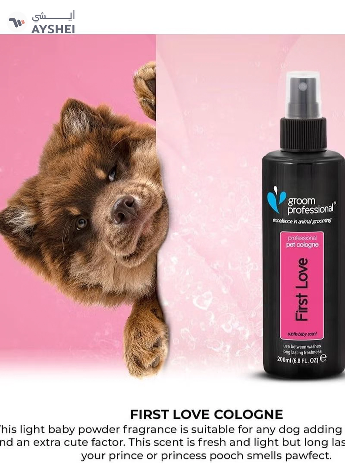 Groom Professsional First Pet Love Cologne Perfume 200 ml multicolor pets perfume-2-2