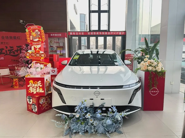 Nissan N6 180 Max 2026 Chinese Specs - Brand New EV Sedan