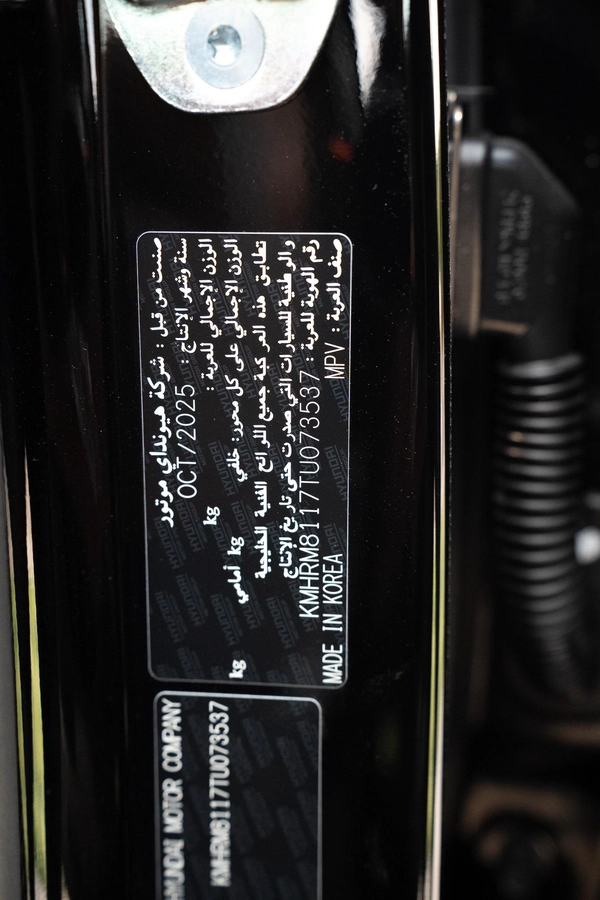 HYUNDAI PALISADE CALLIGRAPHY 2.5L TURBO 7 SEATER 2026 MODEL GCC SPECS