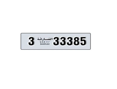 Sharjah plate number -0