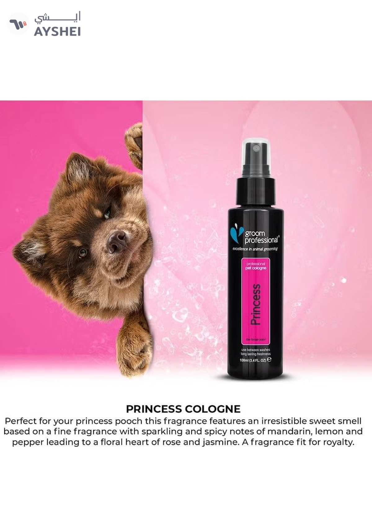 Groom Professional Princess Dog Perfume - Dog Perfume Spray - Fresh Fragrance Spray for Dogs Against Odour - Dog Perfume for Female Dogs - Contains Chamomile Extracts to Soothe Skin, 100 ml-1-1