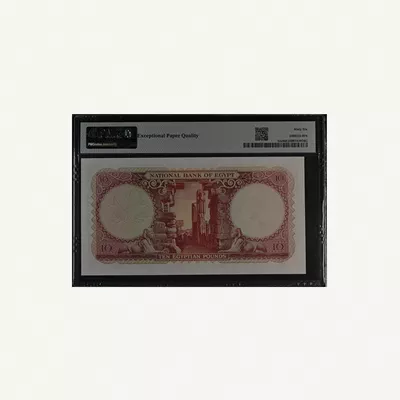 1958–59 Egypt National Bank £10 (Pick #32c) featuring the iconic Sphinx watermark, graded PMG 66 EPQ Gem Uncirculated.-1