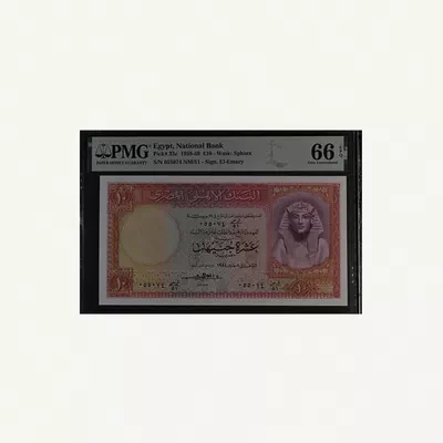 1958–59 Egypt National Bank £10 (Pick #32c) featuring the iconic Sphinx watermark, graded PMG 66 EPQ Gem Uncirculated.-0
