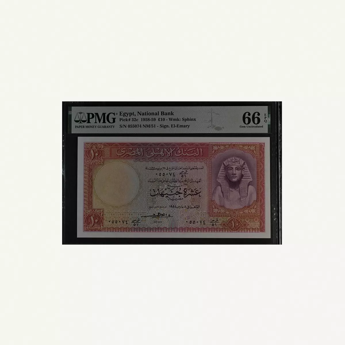 1958–59 Egypt National Bank £10 (Pick #32c) featuring the iconic Sphinx watermark, graded PMG 66 EPQ Gem Uncirculated.-0-0