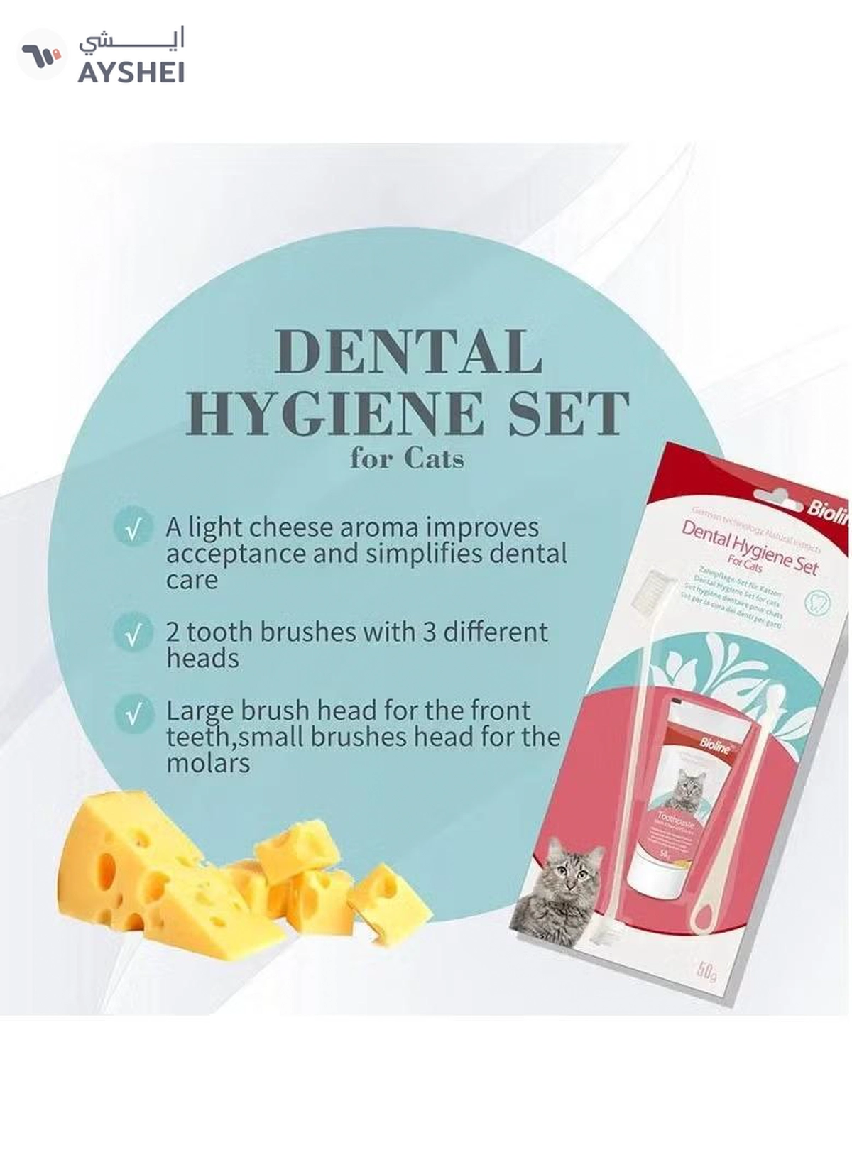 Bioline Dental Hygiene Set For Cats 50g [Weight - 50g]-3-3