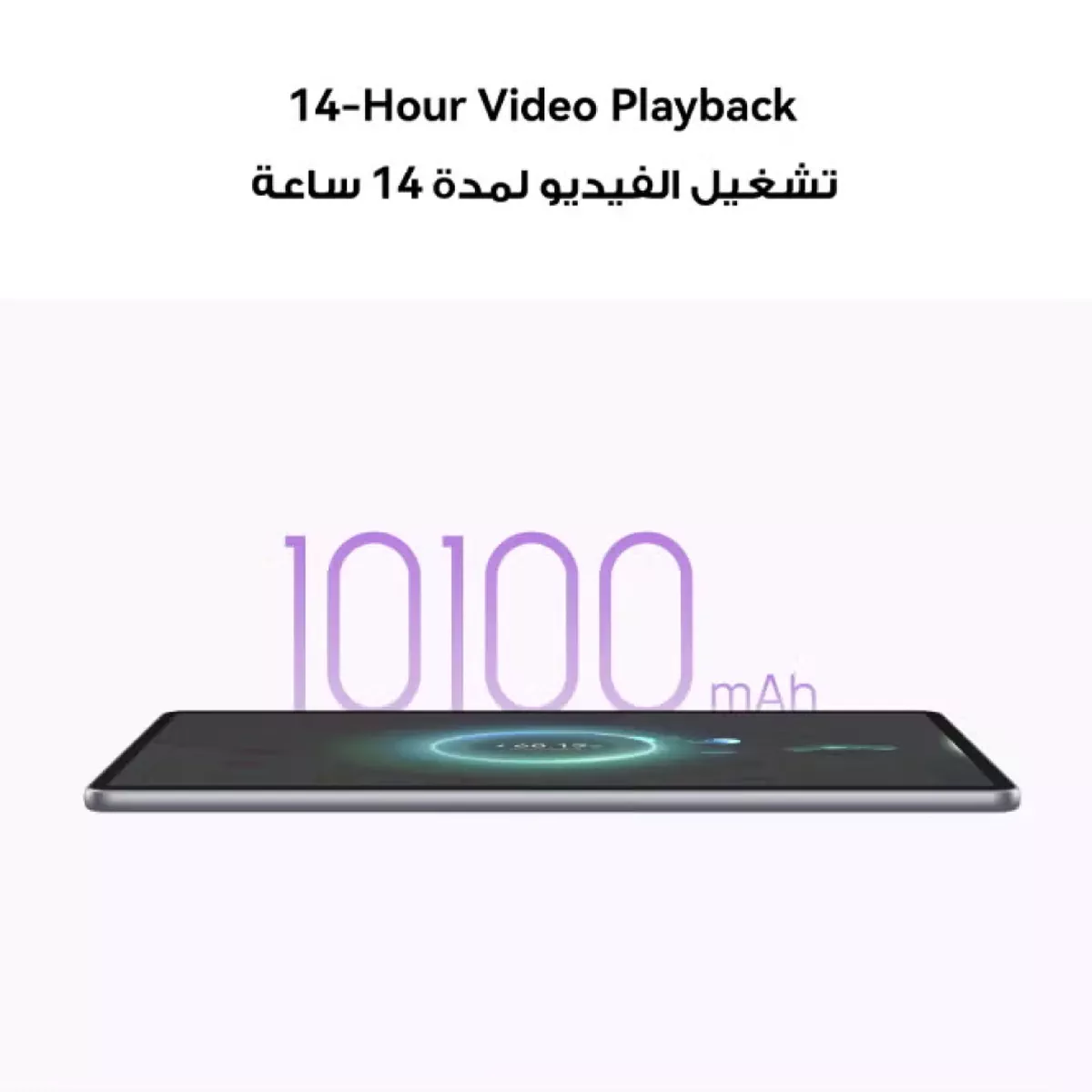 HUAWEI MatePad 11.5-inch Tablet 2.5K 120Hz PaperMatte Display, 8+256GB-2-2