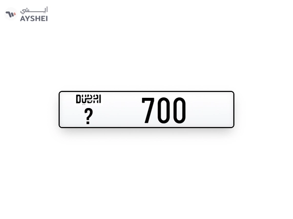 Plate Number for Sale