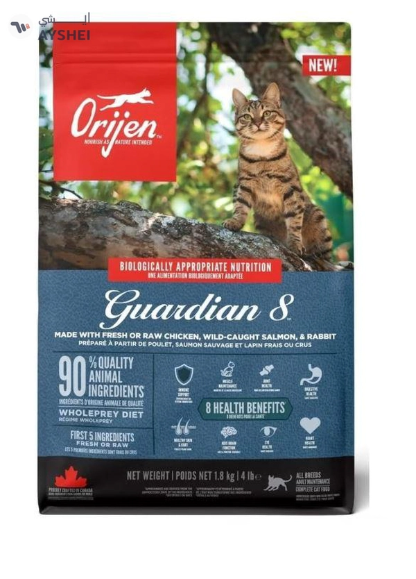Orijen Guardian 8 Dry Cat Food 1.8kg