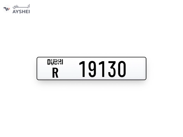 Car Plate For Sale