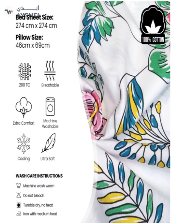 Raymond Home King Flat Sheet Bedsheet 200 Thread Count Luxirious 100%