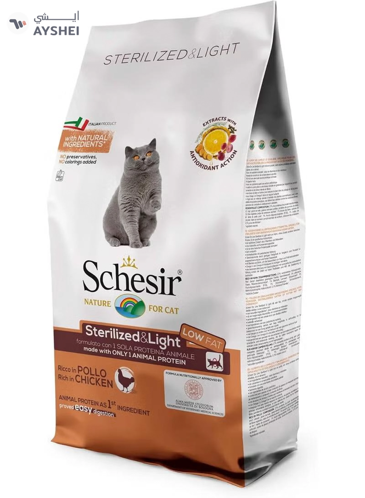  Schesir Cat Dry Food-Sterilized & Light-Chicken 1.5kg-2-2