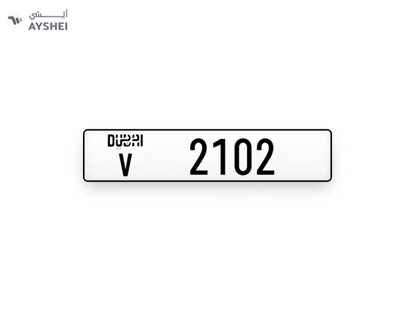 Plates Numbers Dubai